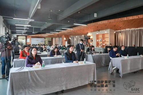 2020中國(guo)設(she)計(ji)活動日(ri)暨廣(guang)東(dong)工業(ye)設(she)計(ji)城創(chuang)新(xin)設(she)計(ji)周(zhou)即(ji)將(jiang)啟(qi)幕(mu)，十(shi)五場(chang)活(huo)動與上千款創(chuang)新(xin)產(chan)品引(yin)領設(she)計(ji)產(chan)業(ye)新(xin)浪(lang)潮