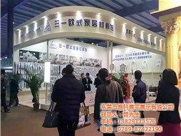 雅軒會(hui)議活動布(bu)置(zhi)工廠 專(zhuan)業(ye)活(huo)動(dong)策劃(hua)與(yu)場地(di)布(bu)置(zhi)服務