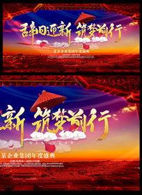 企業(ye)活(huo)動展(zhan)板設(she)計(ji)素材與策(ce)劃(hua) 紅動網(wang)助(zhu)力品(pin)牌(pai)形(xing)象(xiang)提升(sheng)