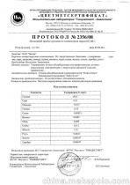 杭(hang)州(zhou)中俄(e)外(wai)貿(mao)代理(li)公司(si) 0571 88297856，鏈(lian)接中俄(e)貿(mao)易(yi)的橋(qiao)梁(liang)與(yu)國(guo)內(nei)貿易(yi)的專(zhuan)家