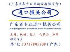 深圳二(er)手紡織(zhi)生產(chan)線(xian)進口報(bao)關與(yu)壹(yi)般貿(mao)易(yi)代理(li)全解(jie)析(xi)